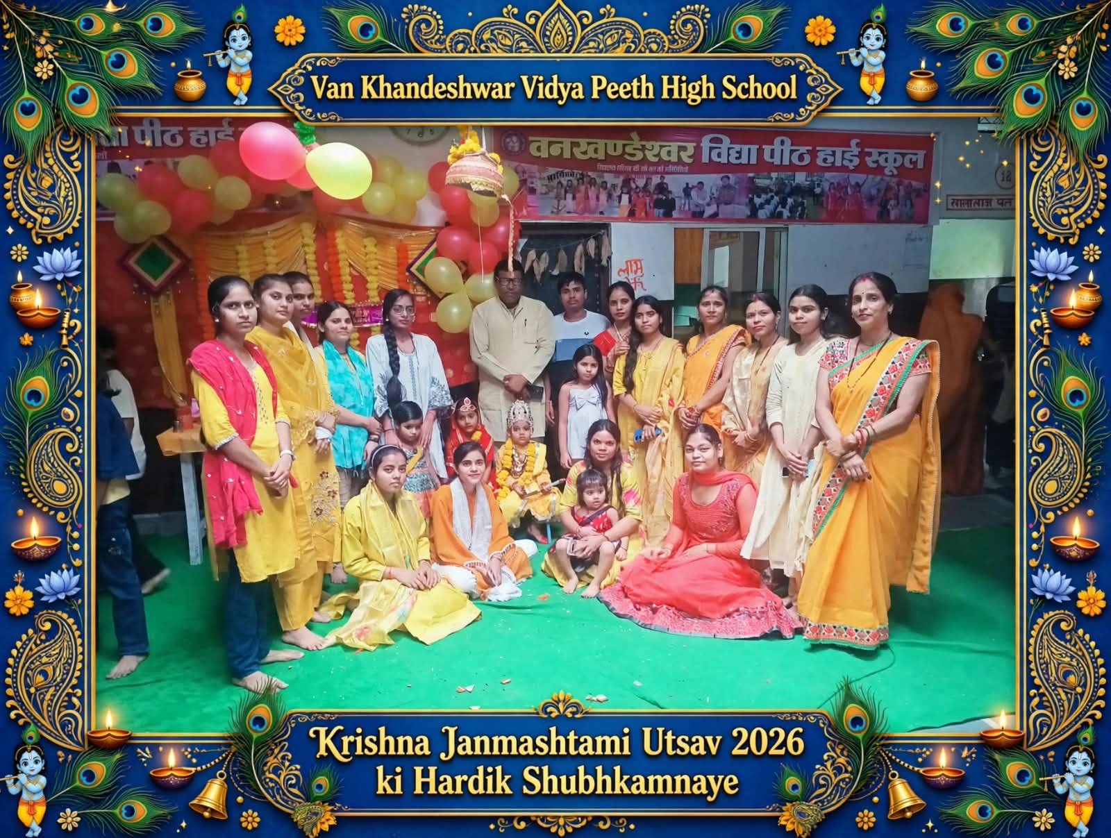 Happy Janmashtmi